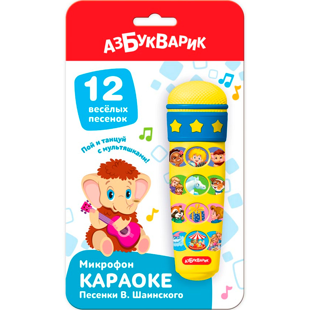 Микрофон Караоке песенки В. Шаинского 4630027294357 Микрофон Караоке песенки В. Шаинского 4630027294357