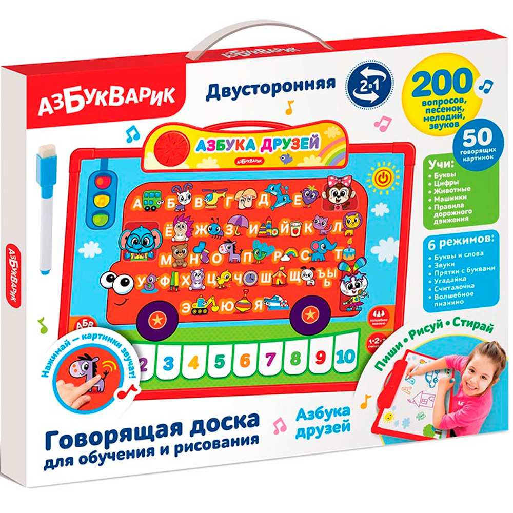 Говорящая доска для обучения и рисования 4680019286778 Азбука друзей Говорящая доска для обучения и рисования 4680019286778 Азбука друзей