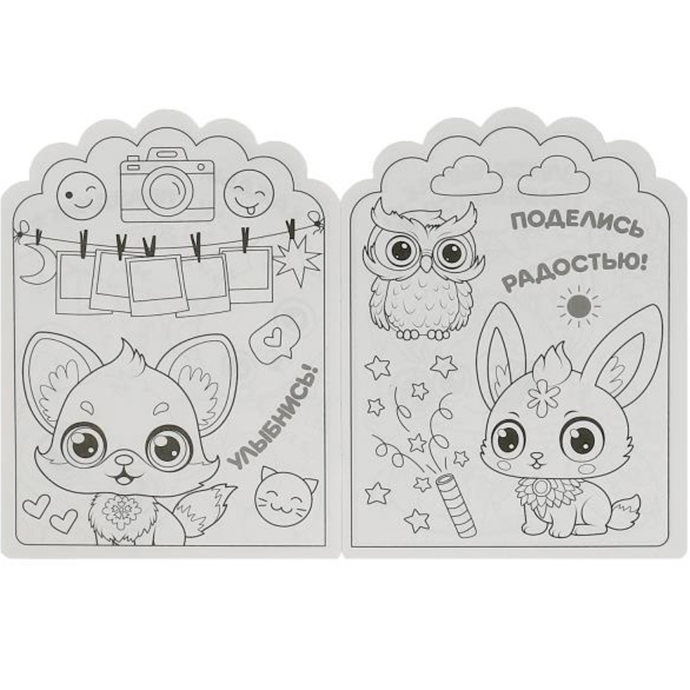Раскраска 9785506092179 Любимые пушистики. Раскраска KAWAIi Раскраска 9785506092179 Любимые пушистики. Раскраска KAWAIi