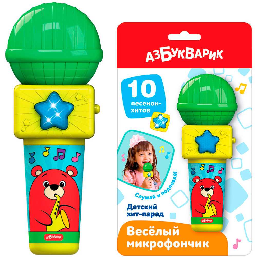 Детский хит-парад Веселый микрофончик 4630027293282