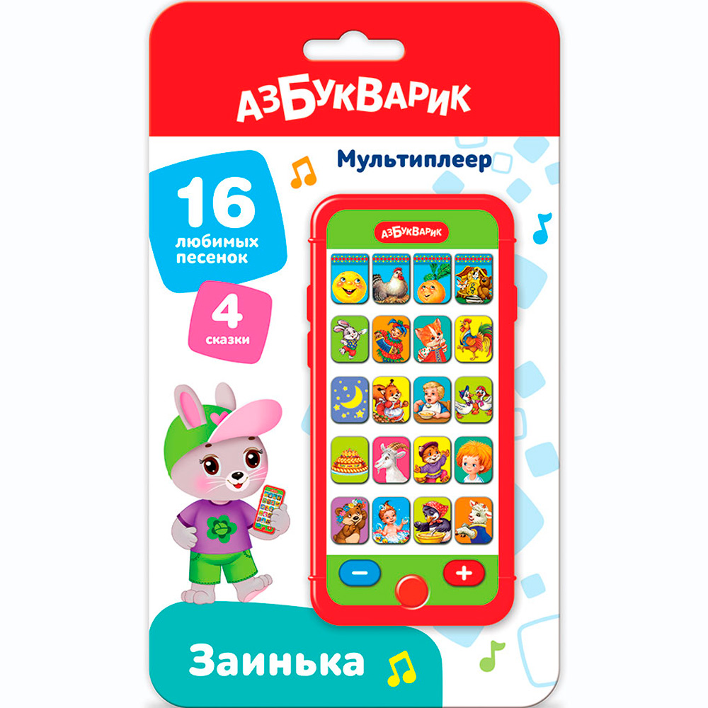 Мультиплеер Заинька 4630027294418 Мультиплеер Заинька 4630027294418